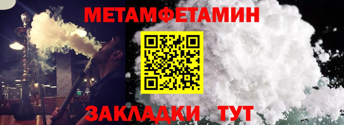 Амфетамин  Вход с VPN  Алатырь  Amphetamine 98% 