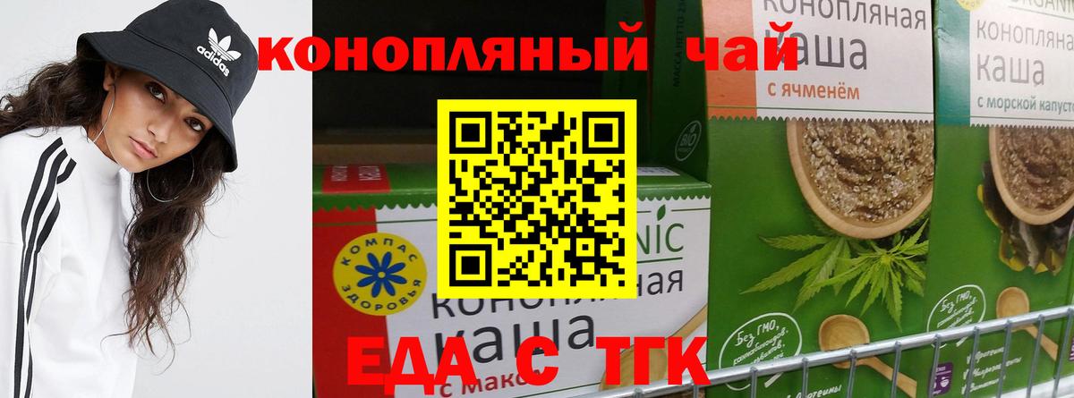 Алатырь  Canna-Cookies марихуана  Вход с VPN 