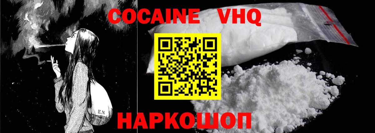 Cocaine Боливия Алатырь