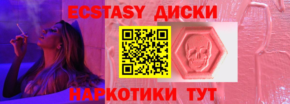   ONION  ЭКСТАЗИ Philipp Plein  Вход с VPN  Алатырь  Ecstasy DUBAI  ЭКСТАЗИ 