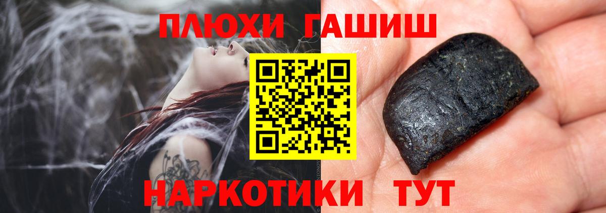 Гашиш AMNESIA HAZE  ГАШ гашик  Гашиш  Вход с VPN  Алатырь 