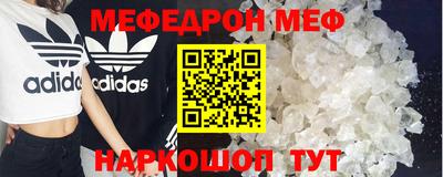 первитин Пенза