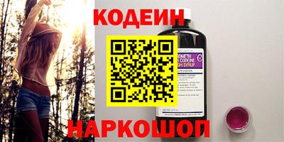 первитин Пенза