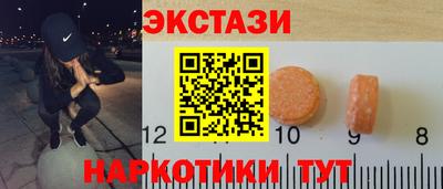 MDMA Партизанск