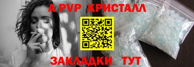 первитин Пенза