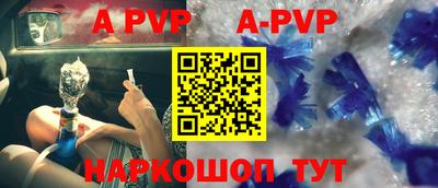 первитин Пенза