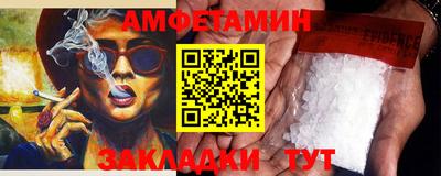 первитин Пенза