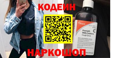 первитин Пенза