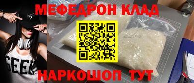 MDMA Партизанск