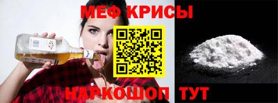 mix Первоуральск