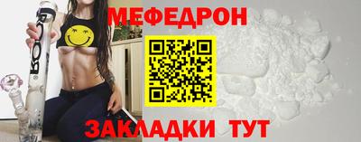 mix Первоуральск