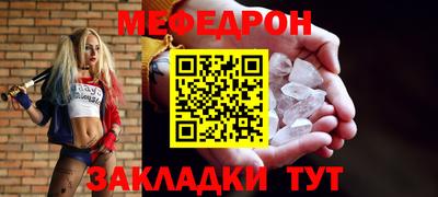 mix Первоуральск
