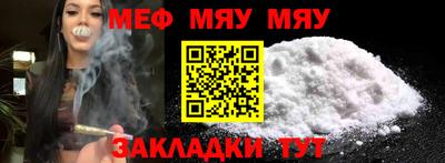 mix Первоуральск