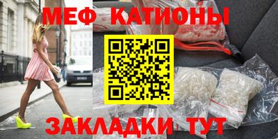 mix Первоуральск