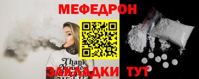 MDMA Партизанск