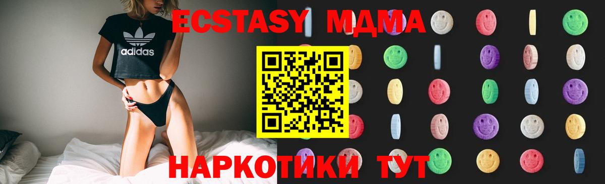 МДМА VHQ Алатырь