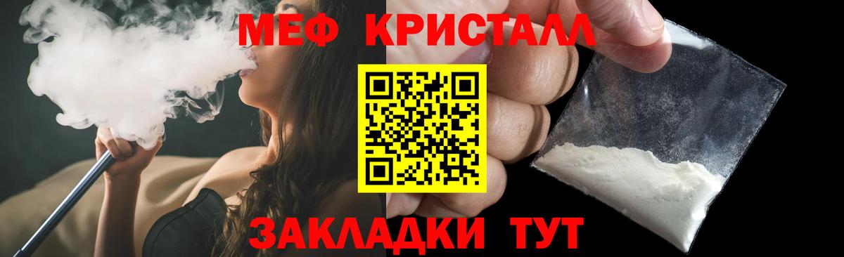 Мефедрон 4 MMC  МЕФ  Алатырь  Вход с VPN  МЕФ  МЕФ mephedrone 